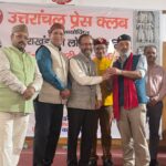 उत्तरांचल प्रेस क्लब में बिखरी लोक पर्व ‘मरोज ‘ की छटा, मची धूम