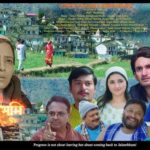 भावनात्मक रैबार है जलमभूमि, जिसके सबक अनमोेल हैं, फिल्म में दम है, भावनाओं का उफान है