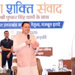 हमारे भविष्य का आधार है युवा : पुष्कर सिंह धामी