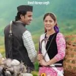 पहाड़ी लोक की गरिमा के साथ, भीना-स्याली के रिश्ते की बात