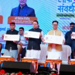 लोक संवर्धन पर्व का भव्य आगाज, सीएम धामी के साथ किरेन रिजिजू ने किया उद्घाटन