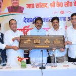 कांग्रेस : केसी वेणुगोपाल ने दून पहुंचकर पदाधिकारियों से लिया संगठनात्मक फीडबैक