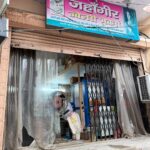 फर्जी हॉलमार्किंग पर बीआईएस की बड़ी कार्रवाई, हरिद्वार में दो प्रतिष्ठानों पर छापेमारी