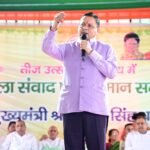 सीएम का मातृ शक्ति से संवाद, अपनी भी कही, महिलाओं की भी सुनी